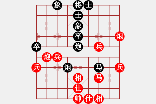 象棋棋譜圖片：守望幸福[紅] -VS- 橫才俊儒[黑] - 步數(shù)：40 