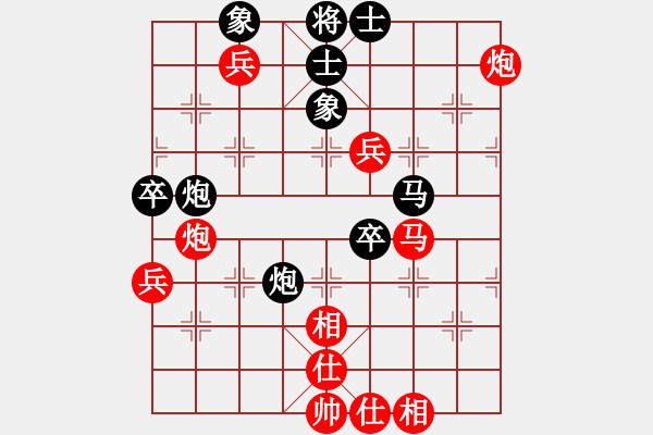 象棋棋譜圖片：守望幸福[紅] -VS- 橫才俊儒[黑] - 步數(shù)：60 