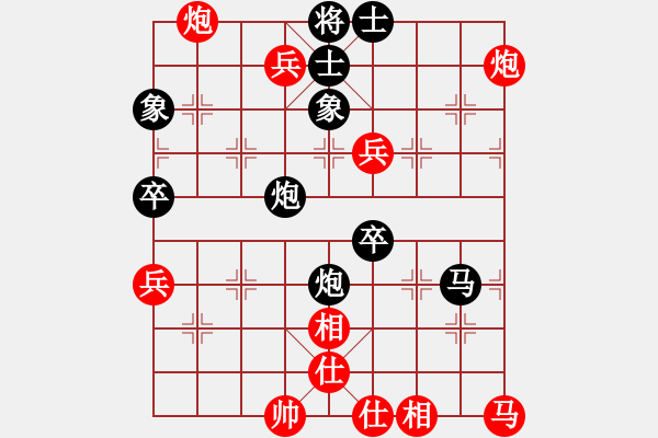 象棋棋譜圖片：守望幸福[紅] -VS- 橫才俊儒[黑] - 步數(shù)：70 