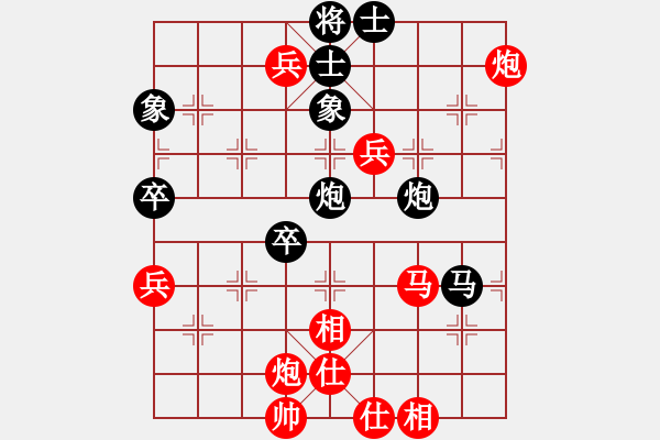 象棋棋譜圖片：守望幸福[紅] -VS- 橫才俊儒[黑] - 步數(shù)：80 