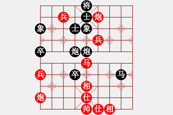 象棋棋譜圖片：守望幸福[紅] -VS- 橫才俊儒[黑] - 步數(shù)：90 