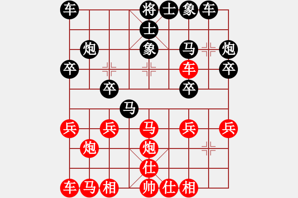 象棋棋谱图片：李华斌8-2 先负 王宏伟8-3 - 步数：20 