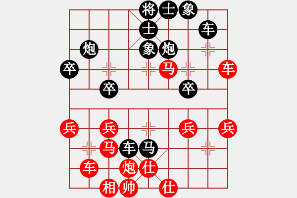 象棋棋谱图片：李华斌8-2 先负 王宏伟8-3 - 步数：40 