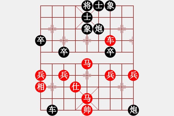 象棋棋谱图片：李华斌8-2 先负 王宏伟8-3 - 步数：60 