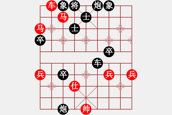 象棋棋谱图片：李华斌8-2 先负 王宏伟8-3 - 步数：80 