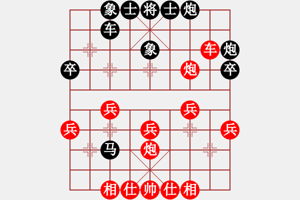 象棋棋譜圖片：鄭欣 先和 王昊 - 步數(shù)：30 