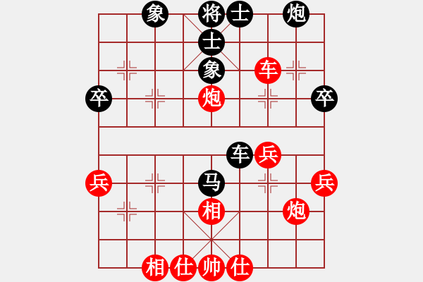 象棋棋譜圖片：鄭欣 先和 王昊 - 步數(shù)：40 