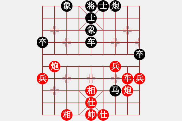 象棋棋譜圖片：鄭欣 先和 王昊 - 步數(shù)：50 