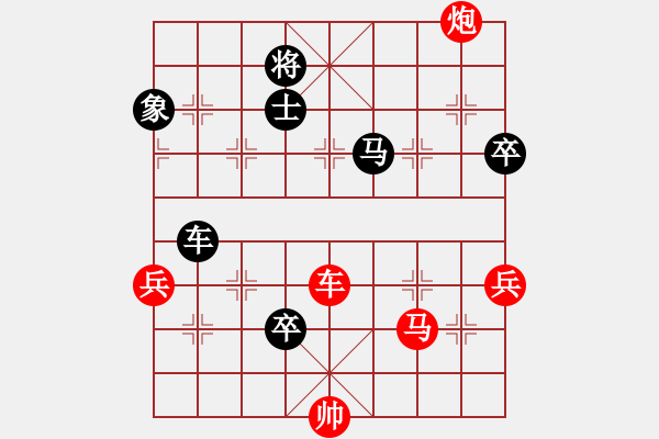 象棋棋譜圖片：飲舟vs仲文（日常訓(xùn)練） - 步數(shù)：100 