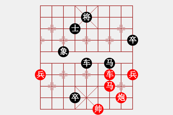 象棋棋譜圖片：飲舟vs仲文（日常訓(xùn)練） - 步數(shù)：110 