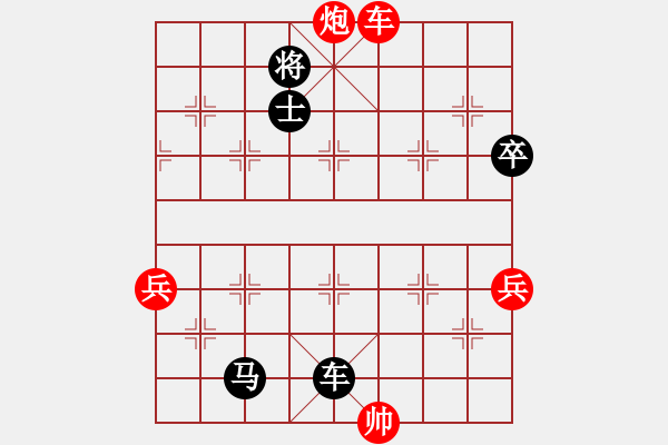 象棋棋譜圖片：飲舟vs仲文（日常訓(xùn)練） - 步數(shù)：140 