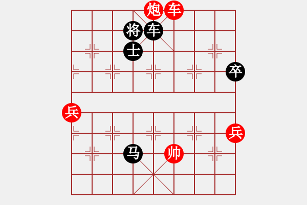 象棋棋譜圖片：飲舟vs仲文（日常訓(xùn)練） - 步數(shù)：150 