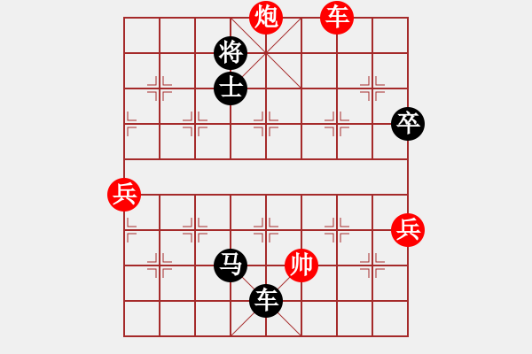 象棋棋譜圖片：飲舟vs仲文（日常訓(xùn)練） - 步數(shù)：152 