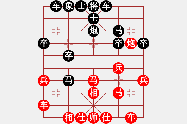 象棋棋譜圖片：飲舟vs仲文（日常訓(xùn)練） - 步數(shù)：30 