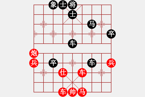 象棋棋譜圖片：飲舟vs仲文（日常訓(xùn)練） - 步數(shù)：60 