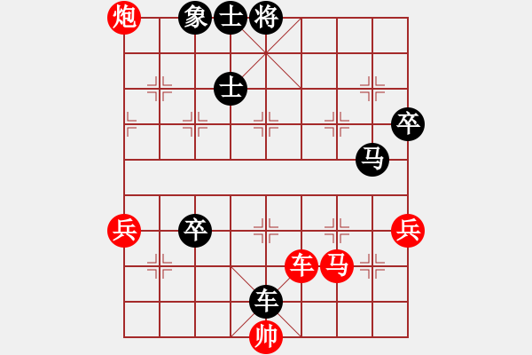 象棋棋譜圖片：飲舟vs仲文（日常訓(xùn)練） - 步數(shù)：70 