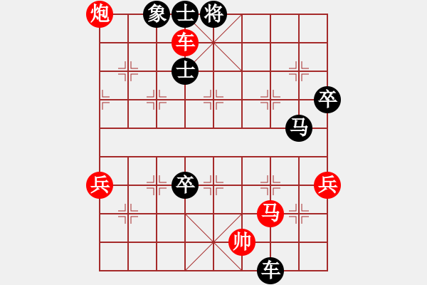 象棋棋譜圖片：飲舟vs仲文（日常訓(xùn)練） - 步數(shù)：80 