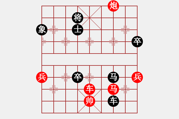 象棋棋譜圖片：飲舟vs仲文（日常訓(xùn)練） - 步數(shù)：90 