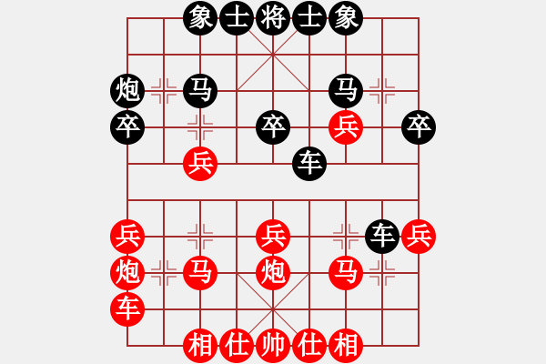 象棋棋譜圖片：蠢蠢我欲動(dòng)(8段)-和-柔情男孩(6段) - 步數(shù)：30 