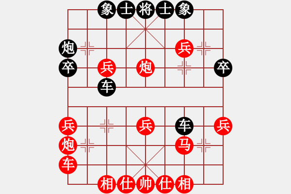 象棋棋譜圖片：蠢蠢我欲動(dòng)(8段)-和-柔情男孩(6段) - 步數(shù)：40 