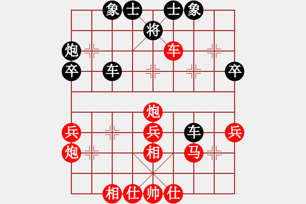 象棋棋譜圖片：蠢蠢我欲動(dòng)(8段)-和-柔情男孩(6段) - 步數(shù)：50 