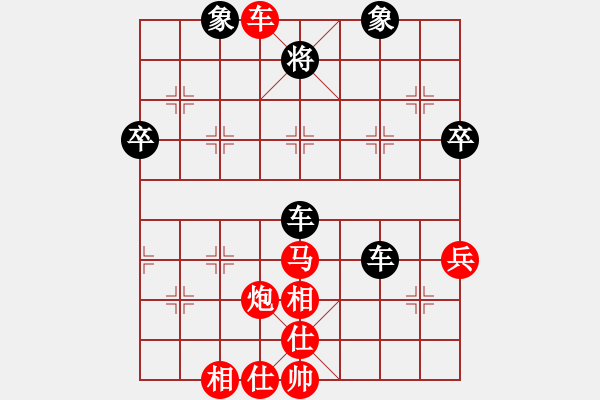 象棋棋譜圖片：蠢蠢我欲動(dòng)(8段)-和-柔情男孩(6段) - 步數(shù)：60 