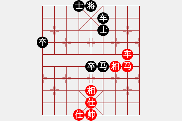 象棋棋譜圖片：中炮進(jìn)三五路兵盤(pán)頭馬對(duì)飛左象進(jìn)邊卒（和棋） - 步數(shù)：100 