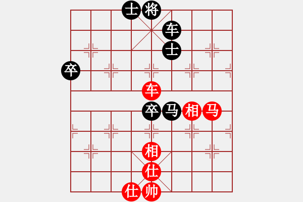 象棋棋譜圖片：中炮進(jìn)三五路兵盤(pán)頭馬對(duì)飛左象進(jìn)邊卒（和棋） - 步數(shù)：101 