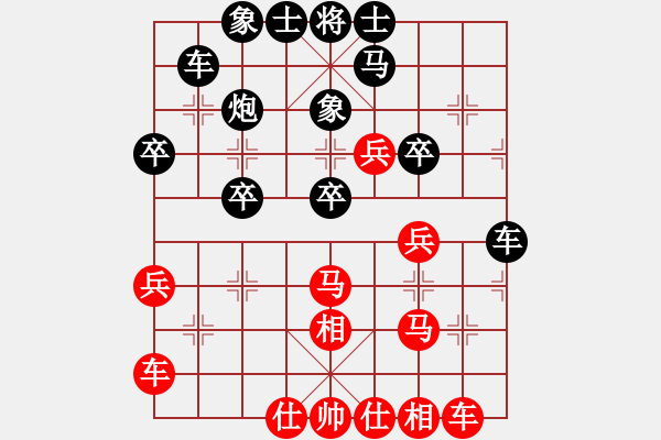 象棋棋譜圖片：中炮進(jìn)三五路兵盤(pán)頭馬對(duì)飛左象進(jìn)邊卒（和棋） - 步數(shù)：30 