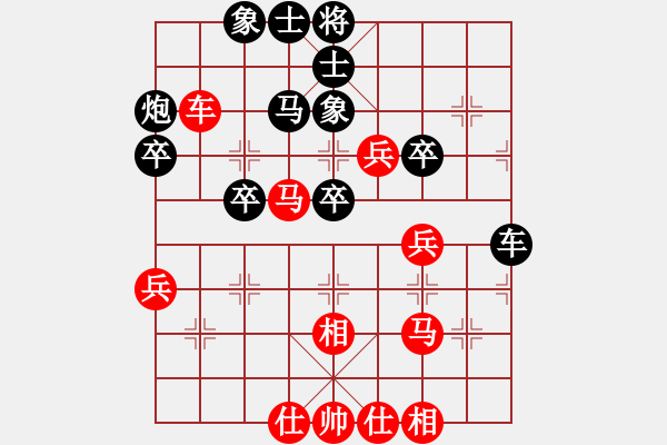 象棋棋譜圖片：中炮進(jìn)三五路兵盤(pán)頭馬對(duì)飛左象進(jìn)邊卒（和棋） - 步數(shù)：40 