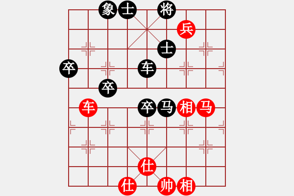 象棋棋譜圖片：中炮進(jìn)三五路兵盤(pán)頭馬對(duì)飛左象進(jìn)邊卒（和棋） - 步數(shù)：70 