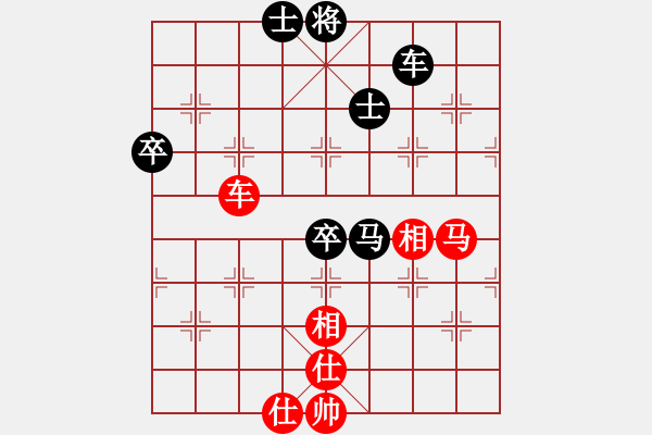 象棋棋譜圖片：中炮進(jìn)三五路兵盤(pán)頭馬對(duì)飛左象進(jìn)邊卒（和棋） - 步數(shù)：80 