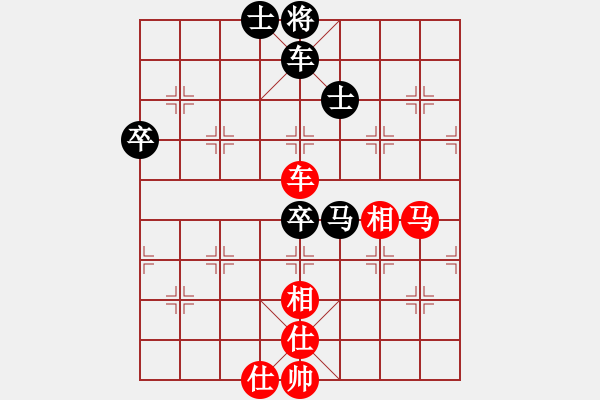 象棋棋譜圖片：中炮進(jìn)三五路兵盤(pán)頭馬對(duì)飛左象進(jìn)邊卒（和棋） - 步數(shù)：90 