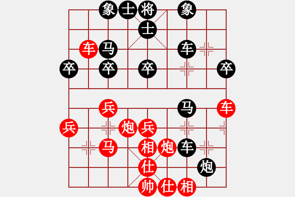 象棋棋譜圖片：熱血盟_英雄[紅] -VS- 熱血盟★靜靜D等待[黑] - 步數(shù)：40 