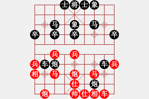 象棋棋谱图片：李群 先和 蒋川 - 步数：30 
