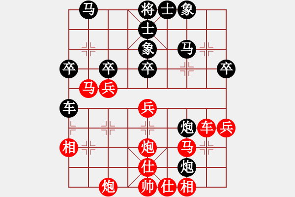 象棋棋谱图片：李群 先和 蒋川 - 步数：40 