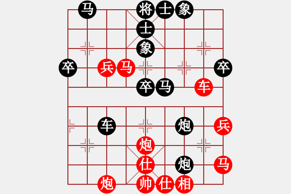 象棋棋谱图片：李群 先和 蒋川 - 步数：50 