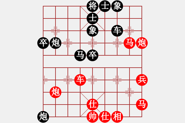 象棋棋谱图片：李群 先和 蒋川 - 步数：70 