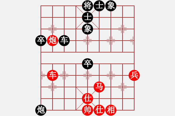 象棋棋谱图片：李群 先和 蒋川 - 步数：80 