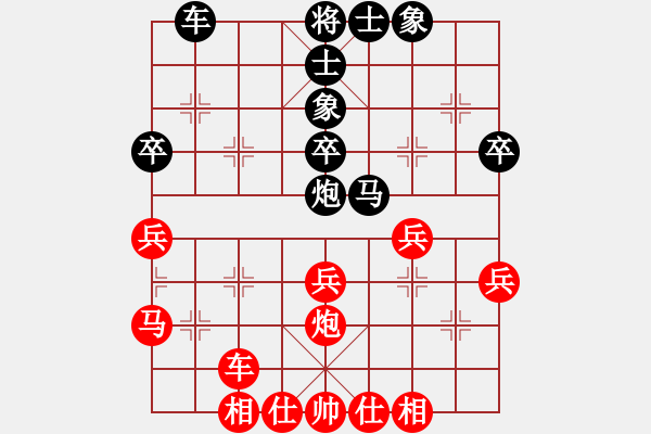 象棋棋譜圖片：陶漢明     先和 柳大華     - 步數(shù)：42 