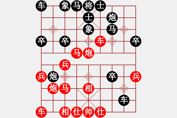 象棋棋譜圖片：高健起先負(fù)甄永強(qiáng) - 步數(shù)：30 