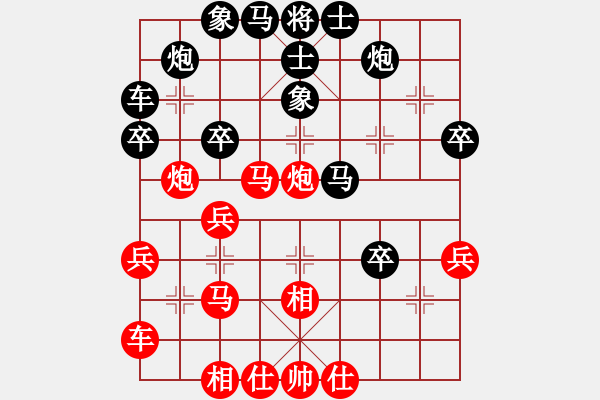 象棋棋譜圖片：高健起先負(fù)甄永強(qiáng) - 步數(shù)：40 