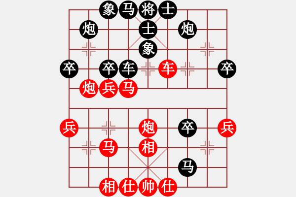 象棋棋譜圖片：高健起先負(fù)甄永強(qiáng) - 步數(shù)：50 