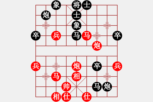 象棋棋譜圖片：高健起先負(fù)甄永強(qiáng) - 步數(shù)：60 