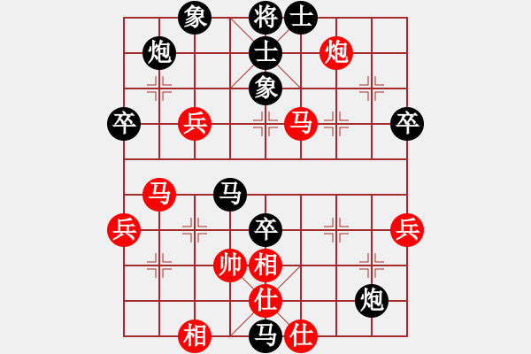 象棋棋譜圖片：高健起先負(fù)甄永強(qiáng) - 步數(shù)：68 