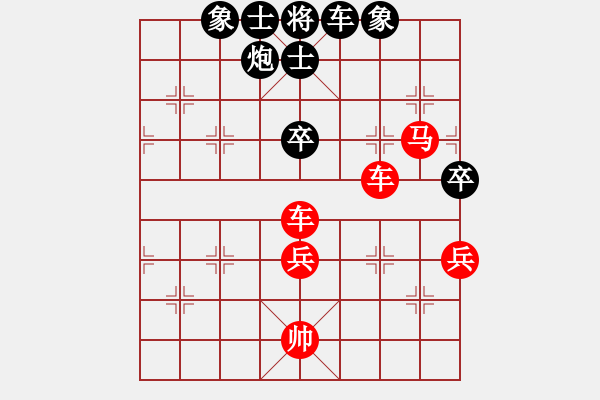 象棋棋譜圖片：聯(lián)興[453778896] -VS- 滴水穿石佛[423375394] - 步數(shù)：100 