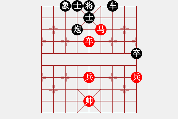 象棋棋譜圖片：聯(lián)興[453778896] -VS- 滴水穿石佛[423375394] - 步數(shù)：105 