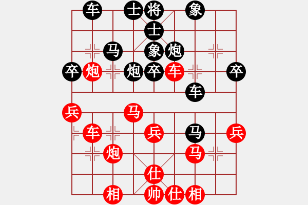 象棋棋譜圖片：聯(lián)興[453778896] -VS- 滴水穿石佛[423375394] - 步數(shù)：40 