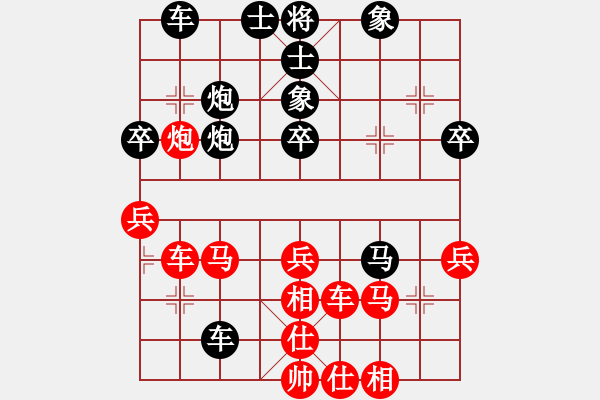 象棋棋譜圖片：聯(lián)興[453778896] -VS- 滴水穿石佛[423375394] - 步數(shù)：50 