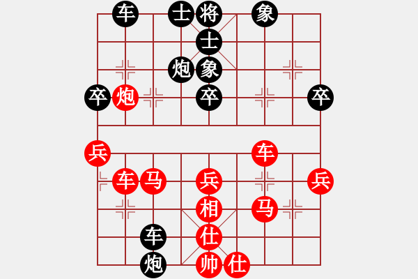 象棋棋譜圖片：聯(lián)興[453778896] -VS- 滴水穿石佛[423375394] - 步數(shù)：60 